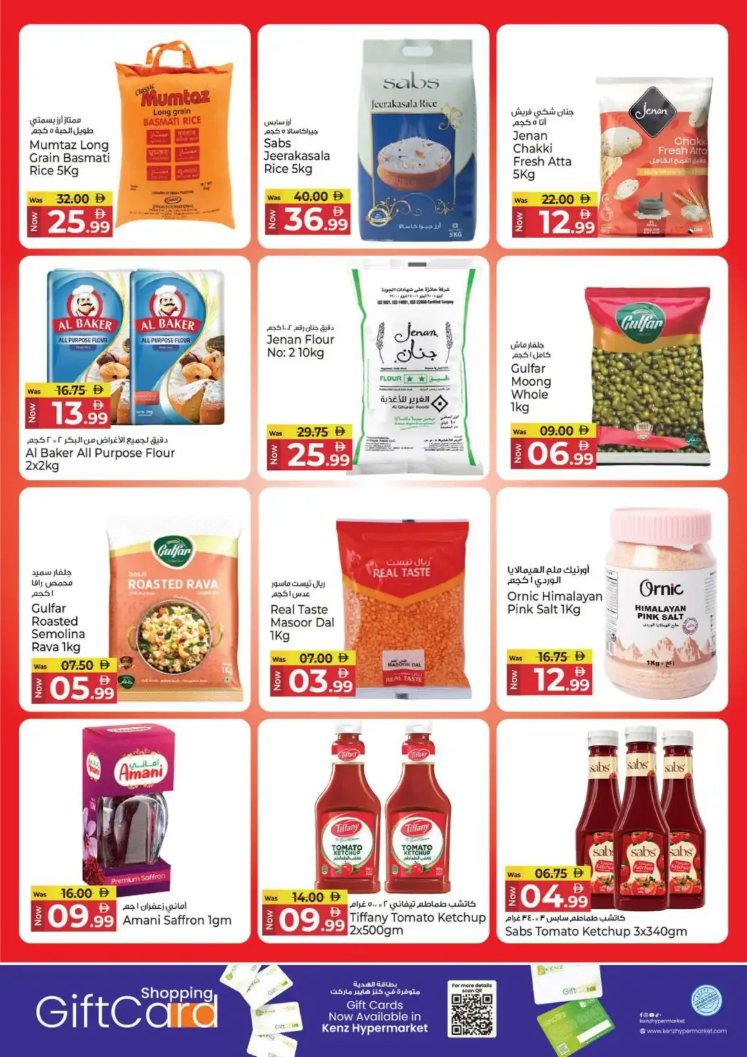 4000 Days of Happiness | Kenz Hypermarket Offers page 9