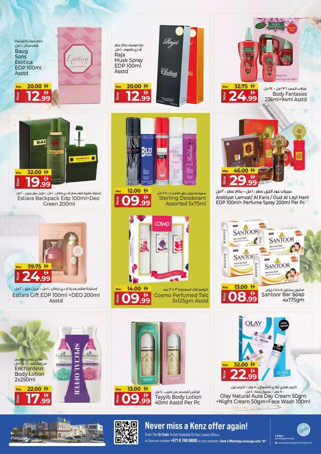 4000 Days of Happiness | Kenz Hypermarket Offers page 15