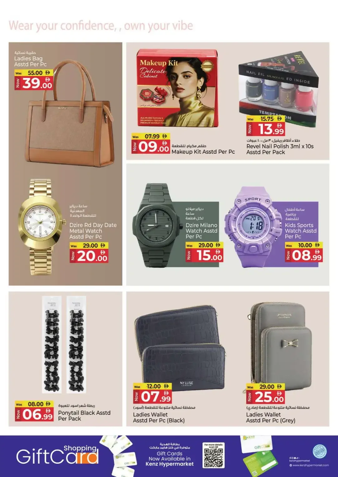 4000 Days of Happiness | Kenz Hypermarket Offers page 22