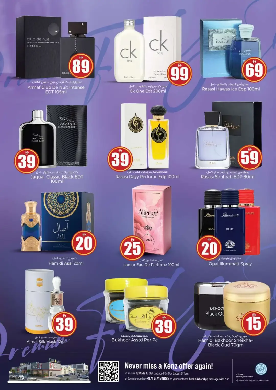 4000 Days of Happiness | Kenz Hypermarket Offers page 14
