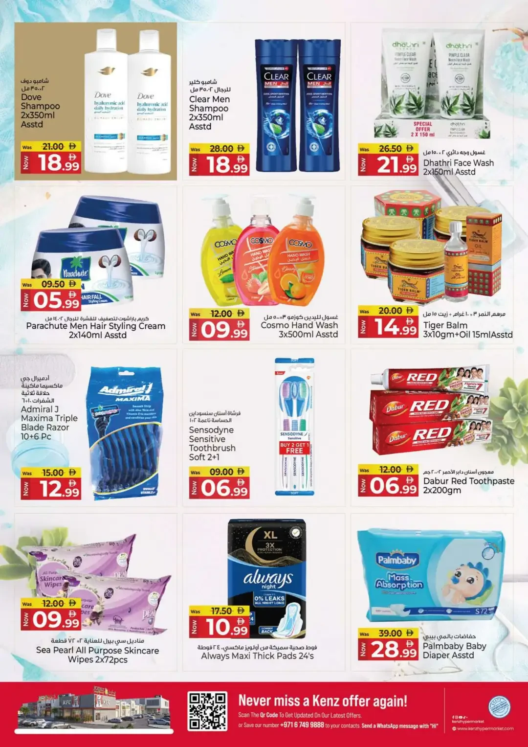 4000 Days of Happiness | Kenz Hypermarket Offers page 16