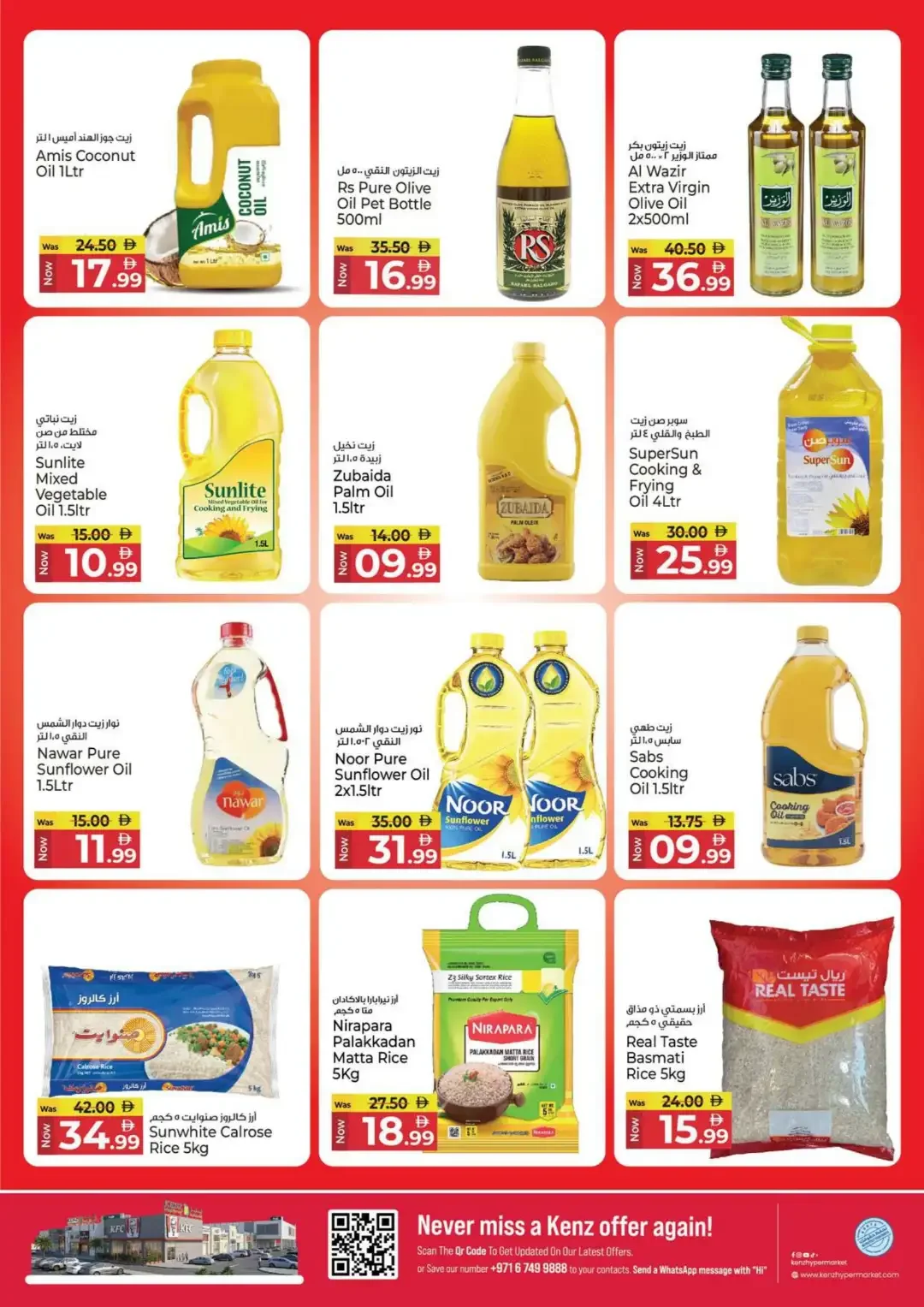 4000 Days of Happiness | Kenz Hypermarket Offers page 8