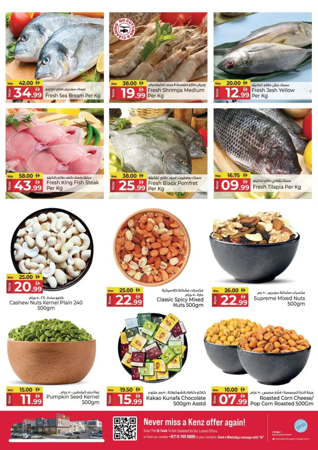 4000 Days of Happiness | Kenz Hypermarket Offers page 4