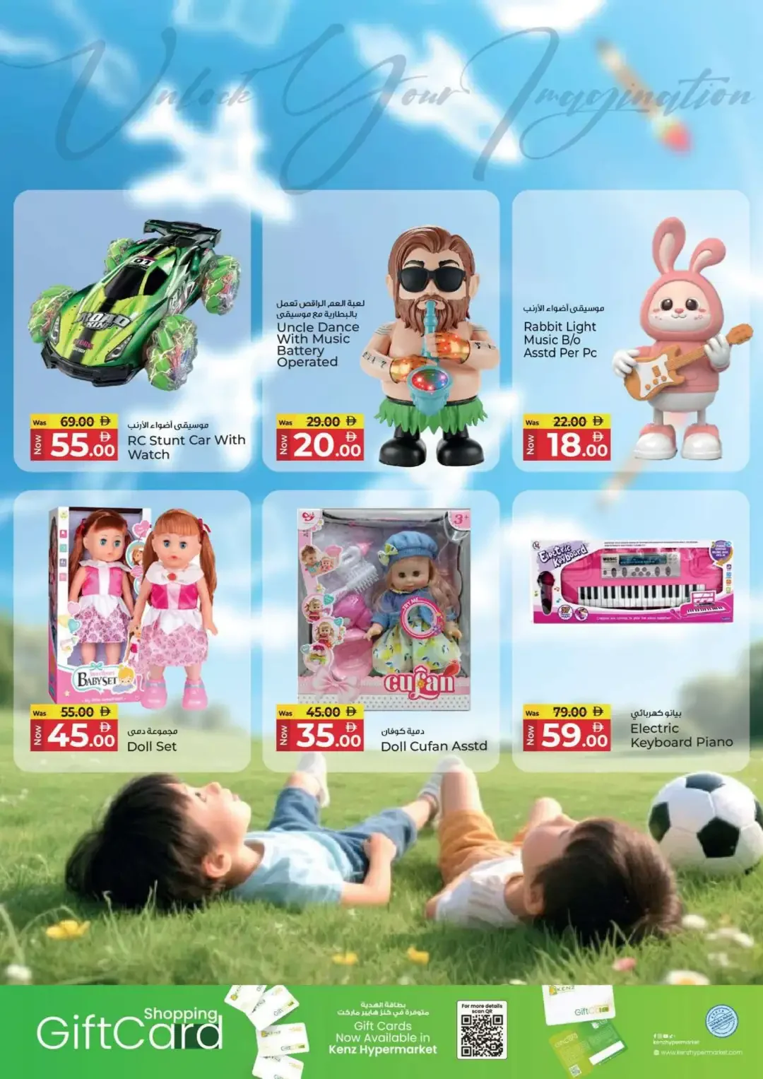 4000 Days of Happiness | Kenz Hypermarket Offers page 24