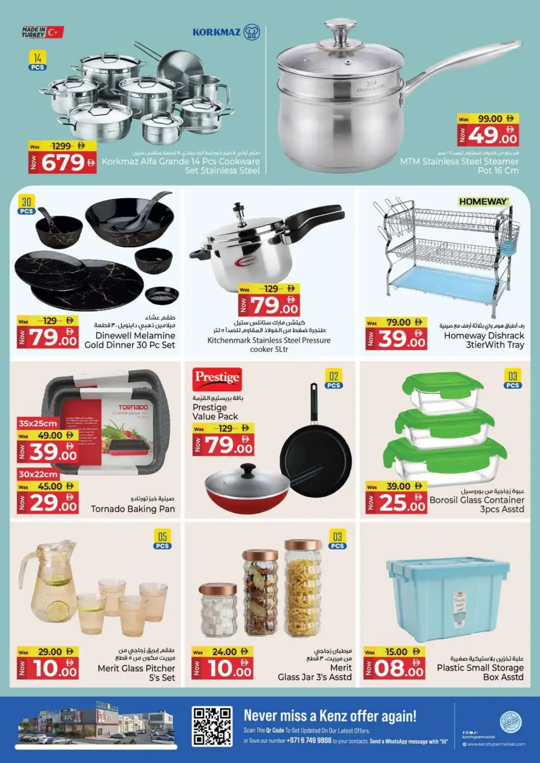 4000 Days of Happiness | Kenz Hypermarket Offers page 26