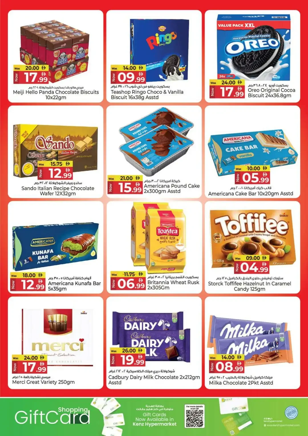 4000 Days of Happiness | Kenz Hypermarket Offers page 11