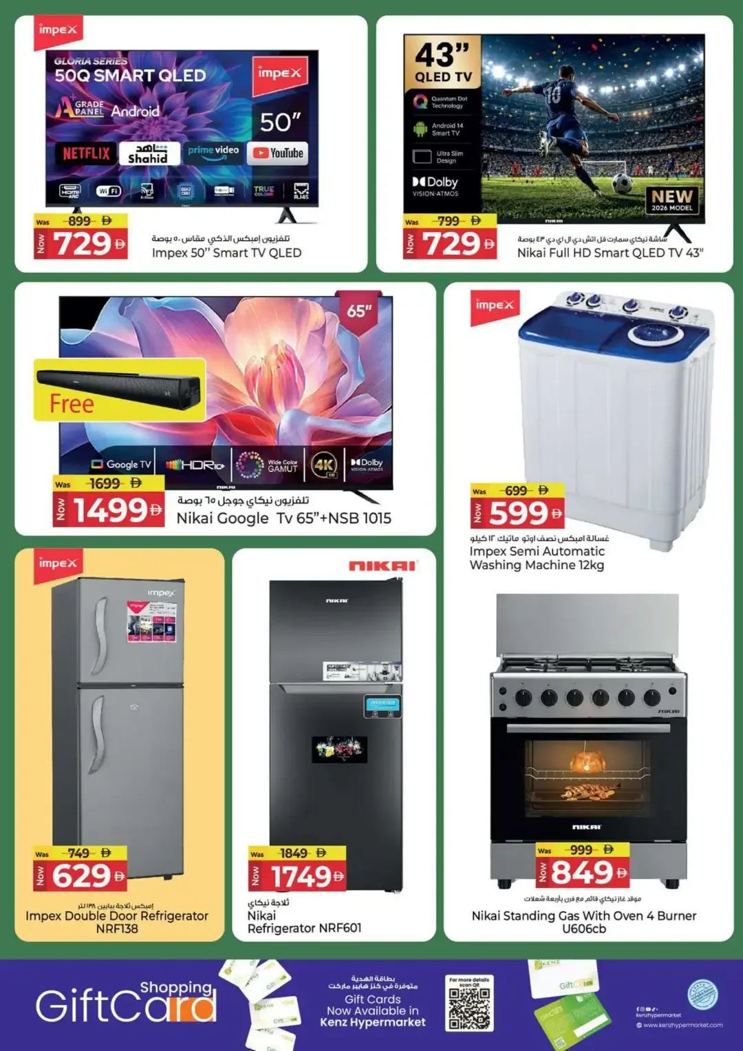 4000 Days of Happiness | Kenz Hypermarket Offers page 30