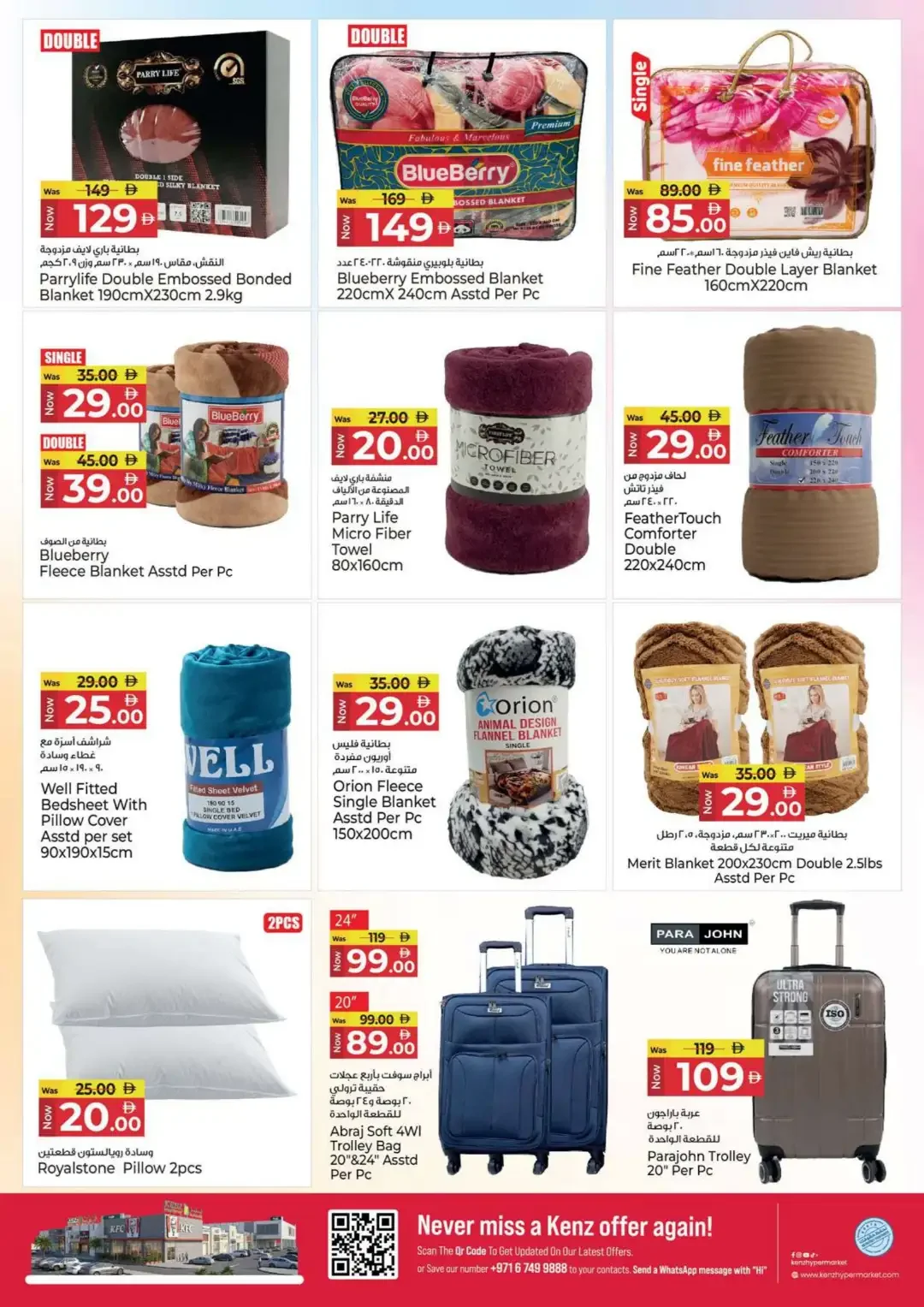 4000 Days of Happiness | Kenz Hypermarket Offers page 25