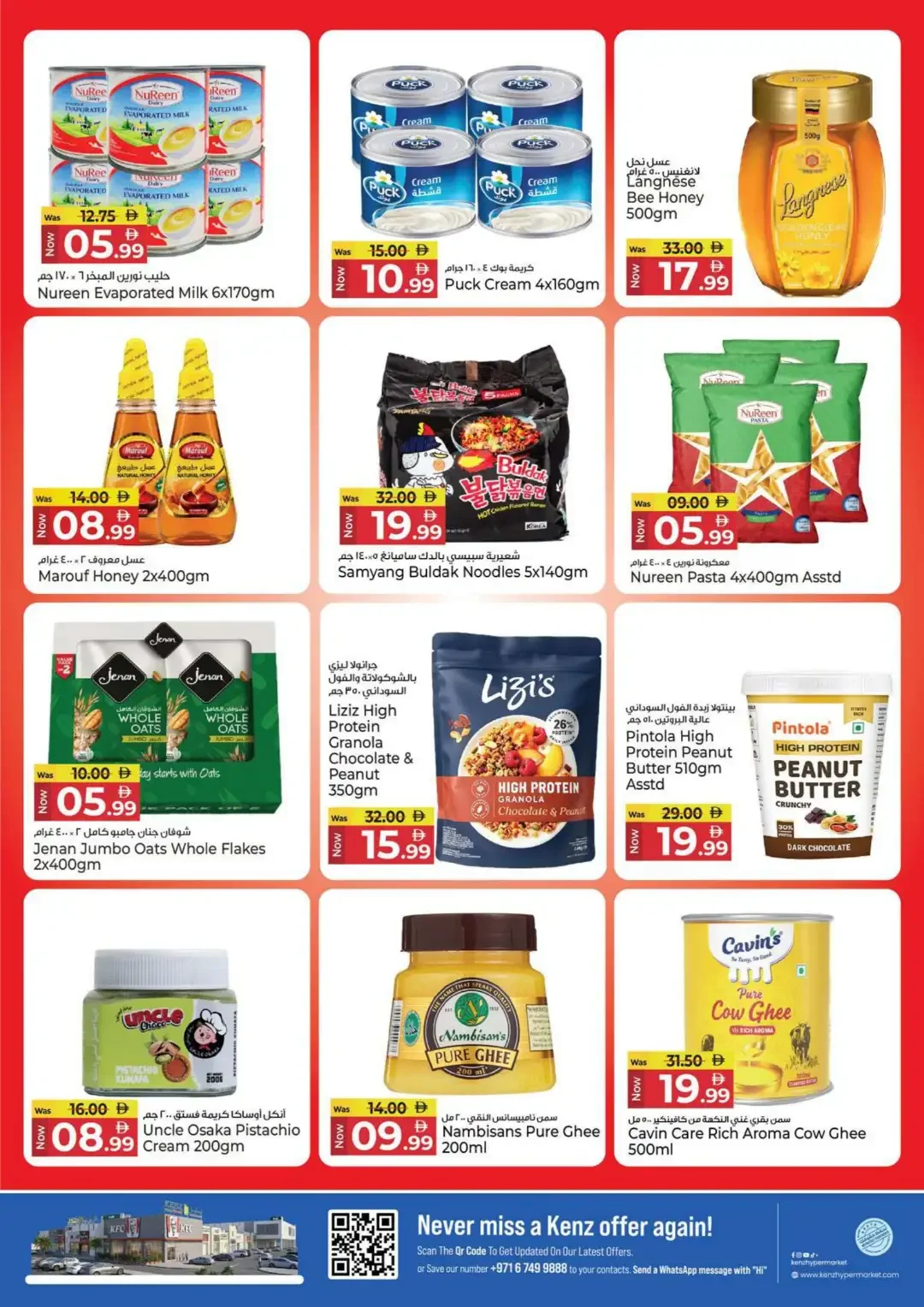 4000 Days of Happiness | Kenz Hypermarket Offers page 7