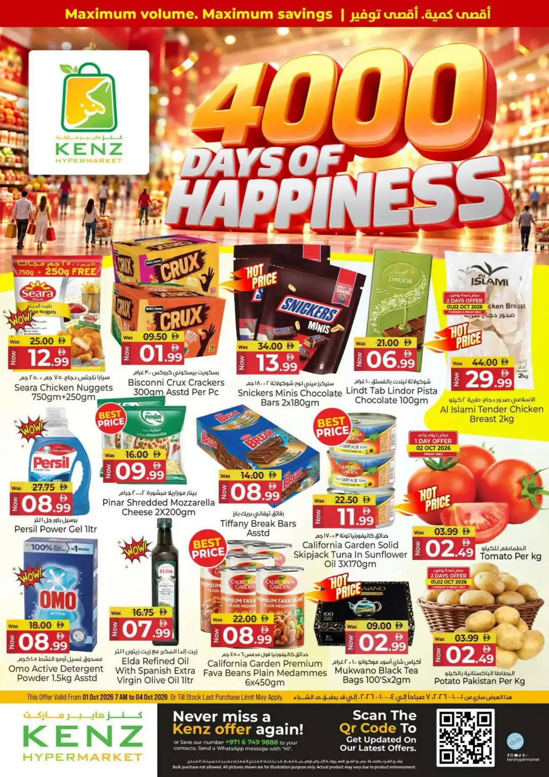 4000 Days of Happiness | Kenz Hypermarket Offers page 1