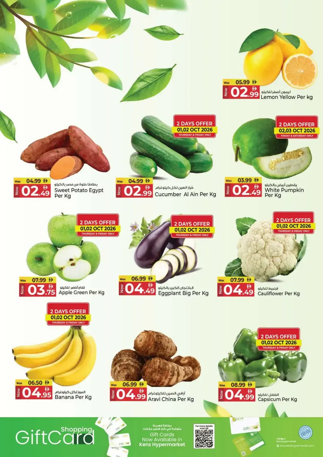 4000 Days of Happiness | Kenz Hypermarket Offers page 2