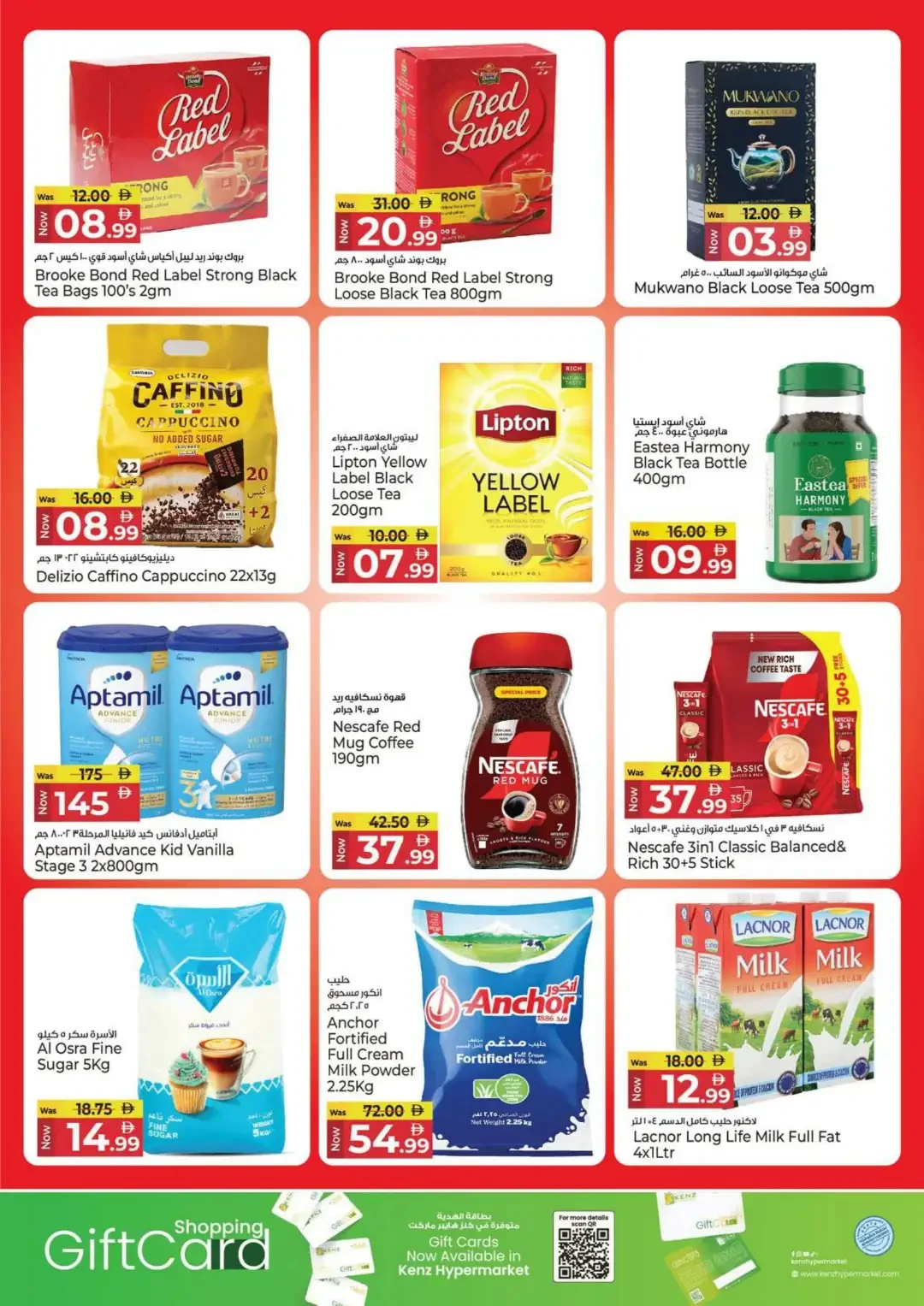 4000 Days of Happiness | Kenz Hypermarket Offers page 6