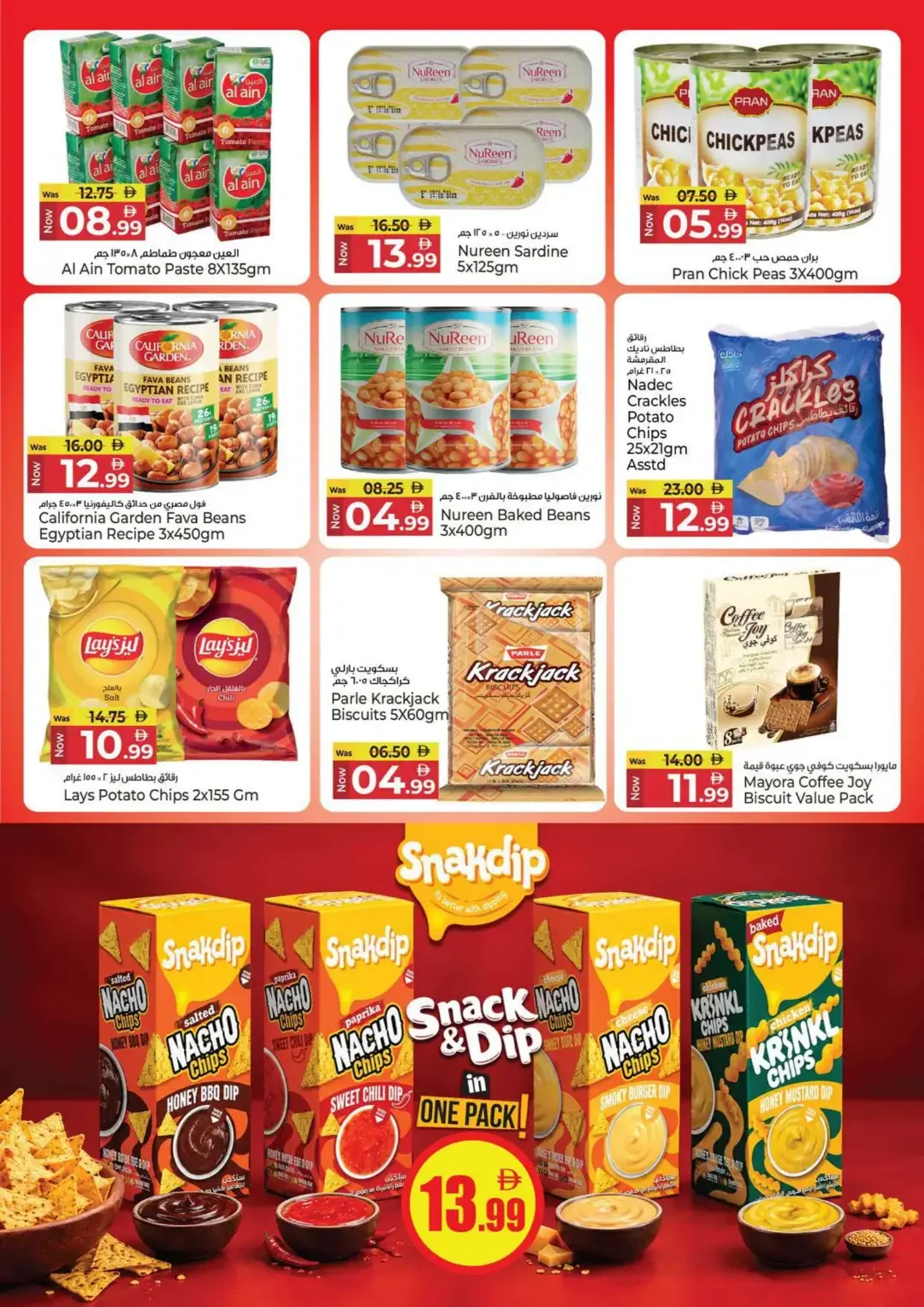 4000 Days of Happiness | Kenz Hypermarket Offers page 10