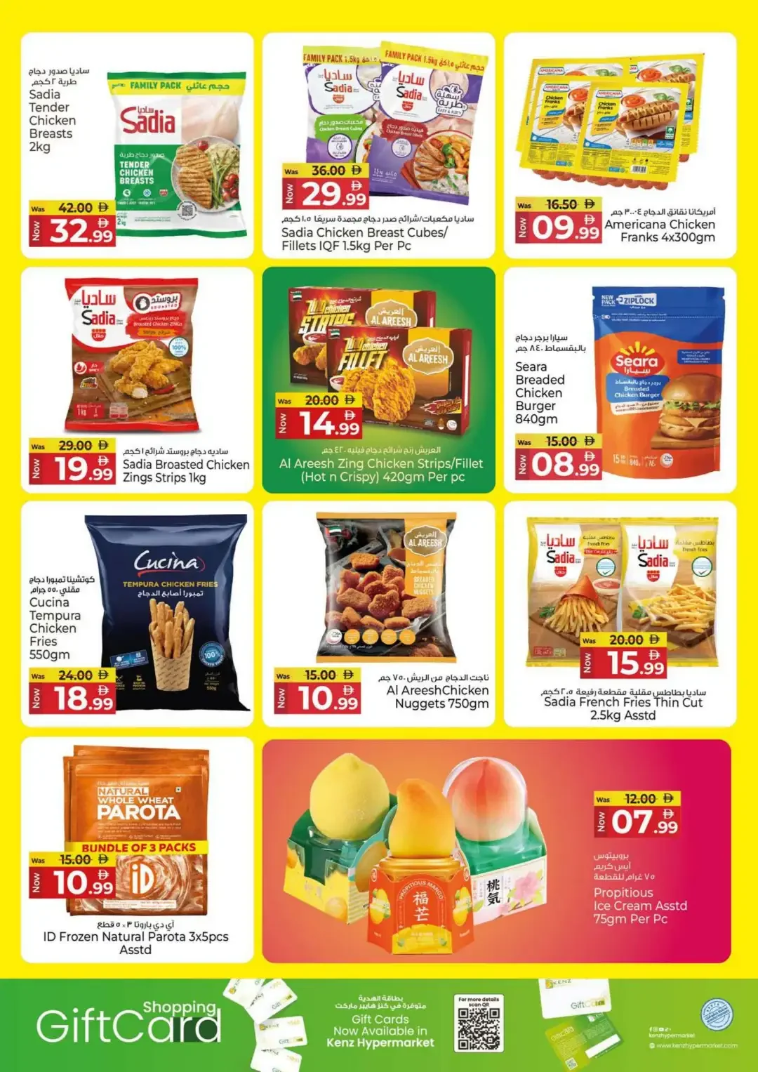 4000 Days of Happiness | Kenz Hypermarket Offers page 13