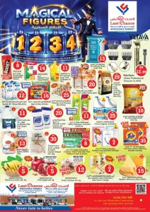 Magical Figures | Last Chance Fujairah Offers flyer cover