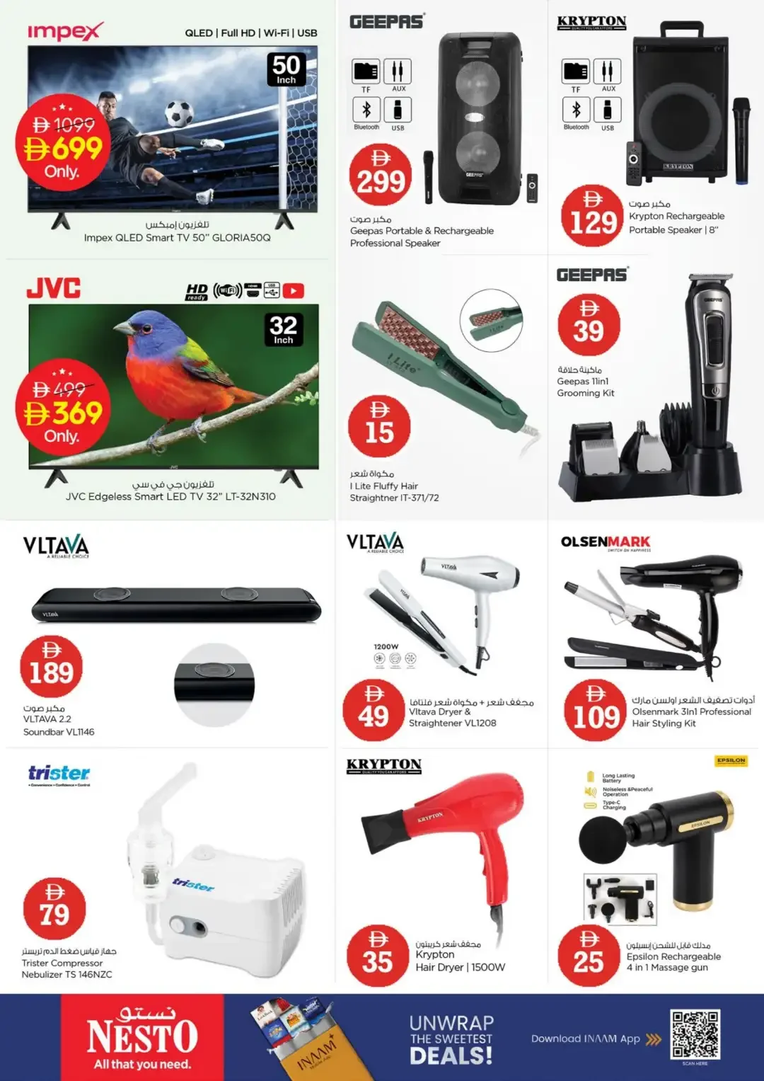 Magical Figures Deals | Nesto Hypermarket Jebel Ali page 15