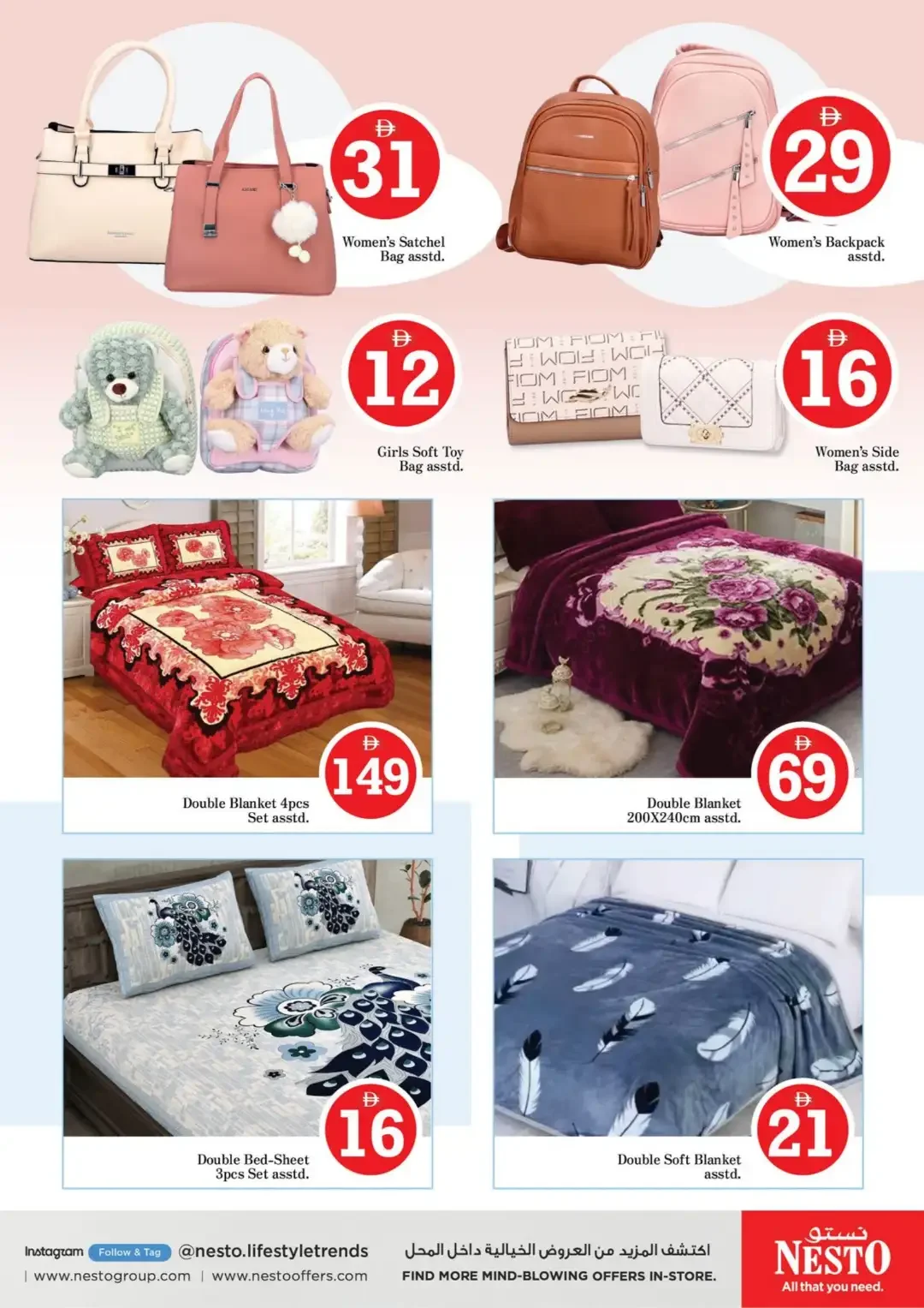 Magical Figures Deals | Nesto Hypermarket Jebel Ali page 21
