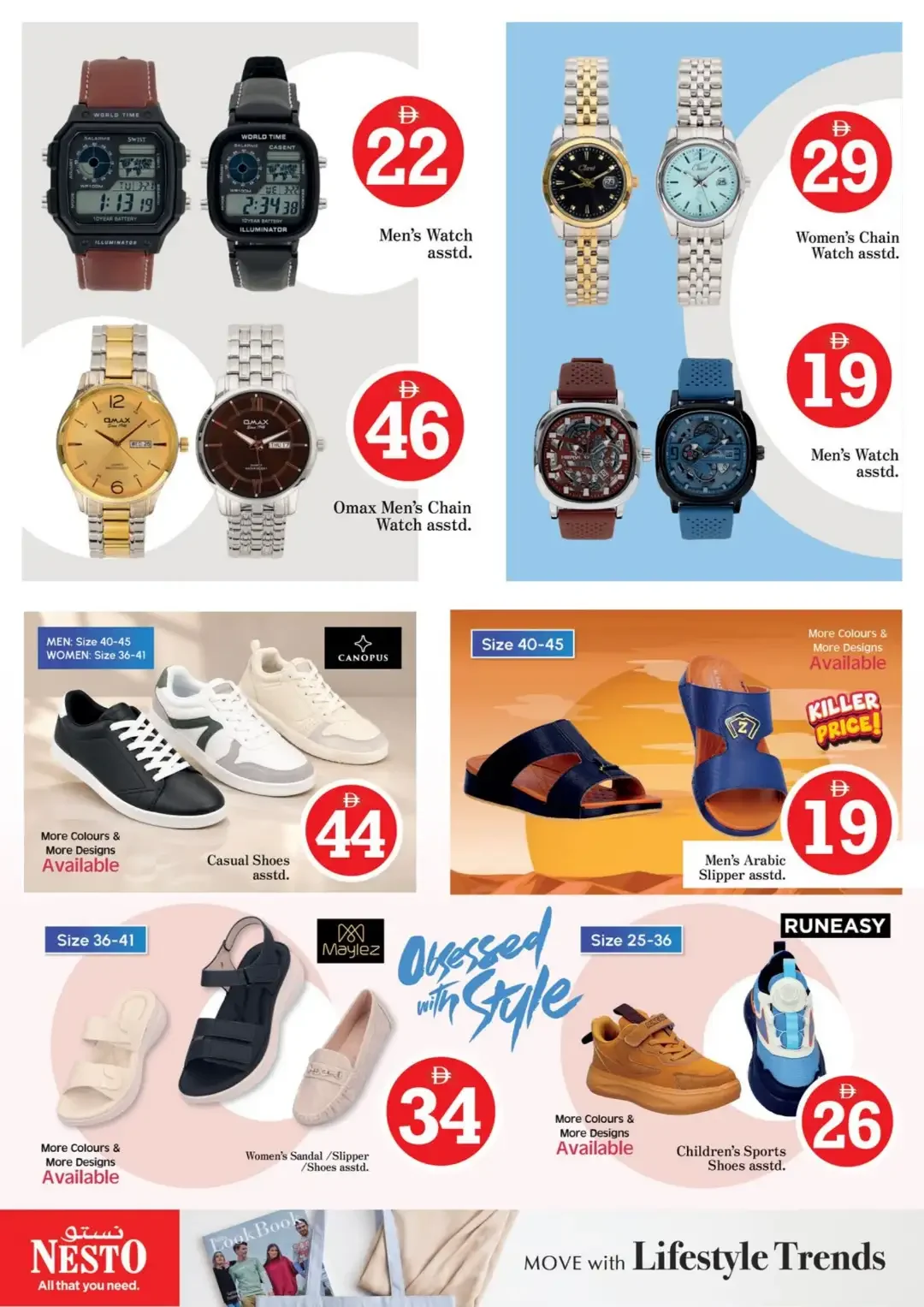 Magical Figures Deals | Nesto Hypermarket Jebel Ali page 20