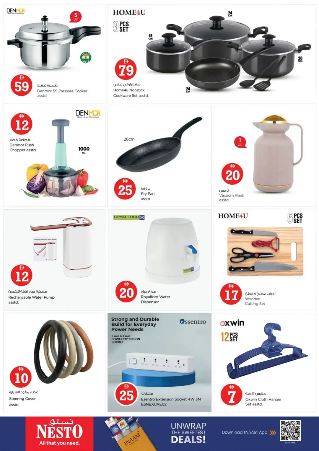 Magical Figures Deals | Nesto Hypermarket Jabel Ali page 15