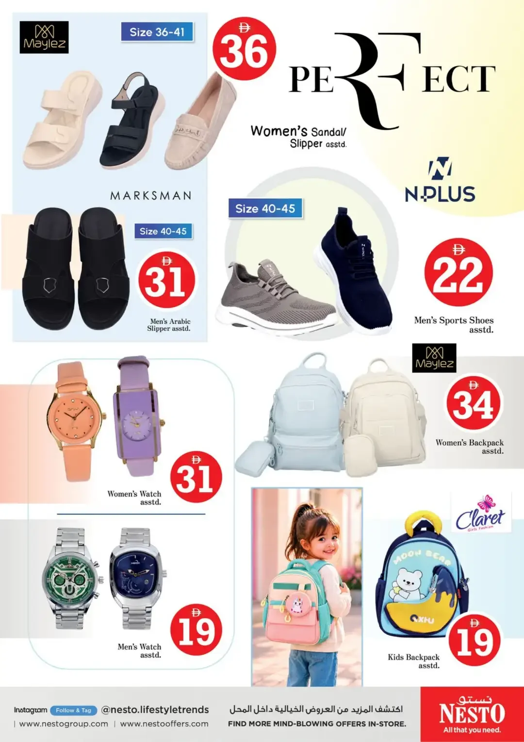 Magical Figures Deals | Nesto Hypermarket Jabel Ali page 22