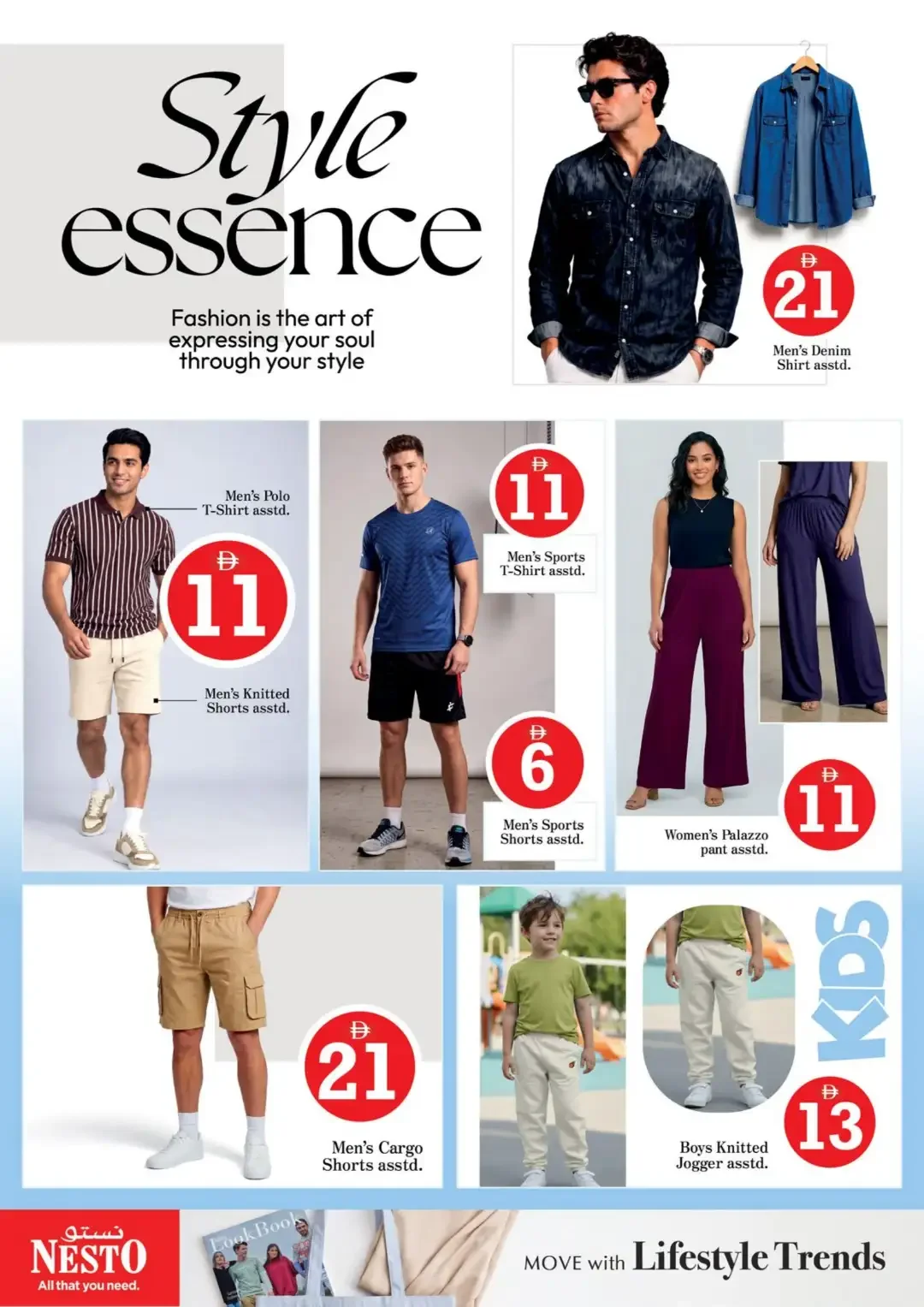 Magical Figures Deals | Nesto Hypermarket Jabel Ali page 21