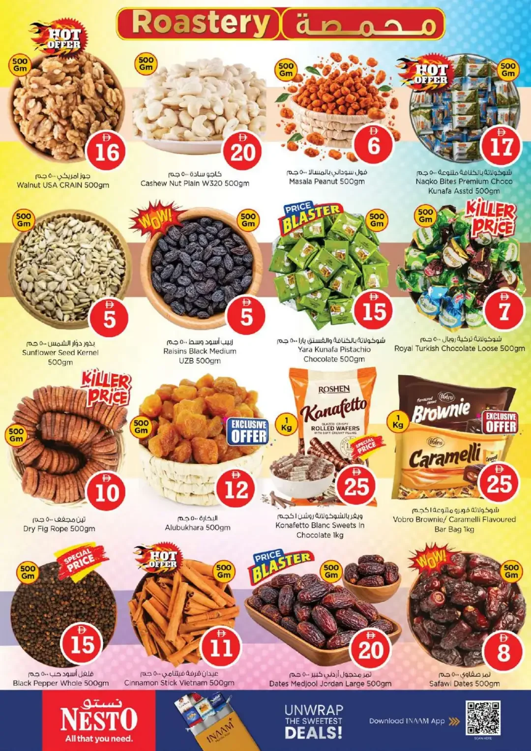 Magical Figures Deals | Nesto Hypermarket Al Nahda 2 page 11