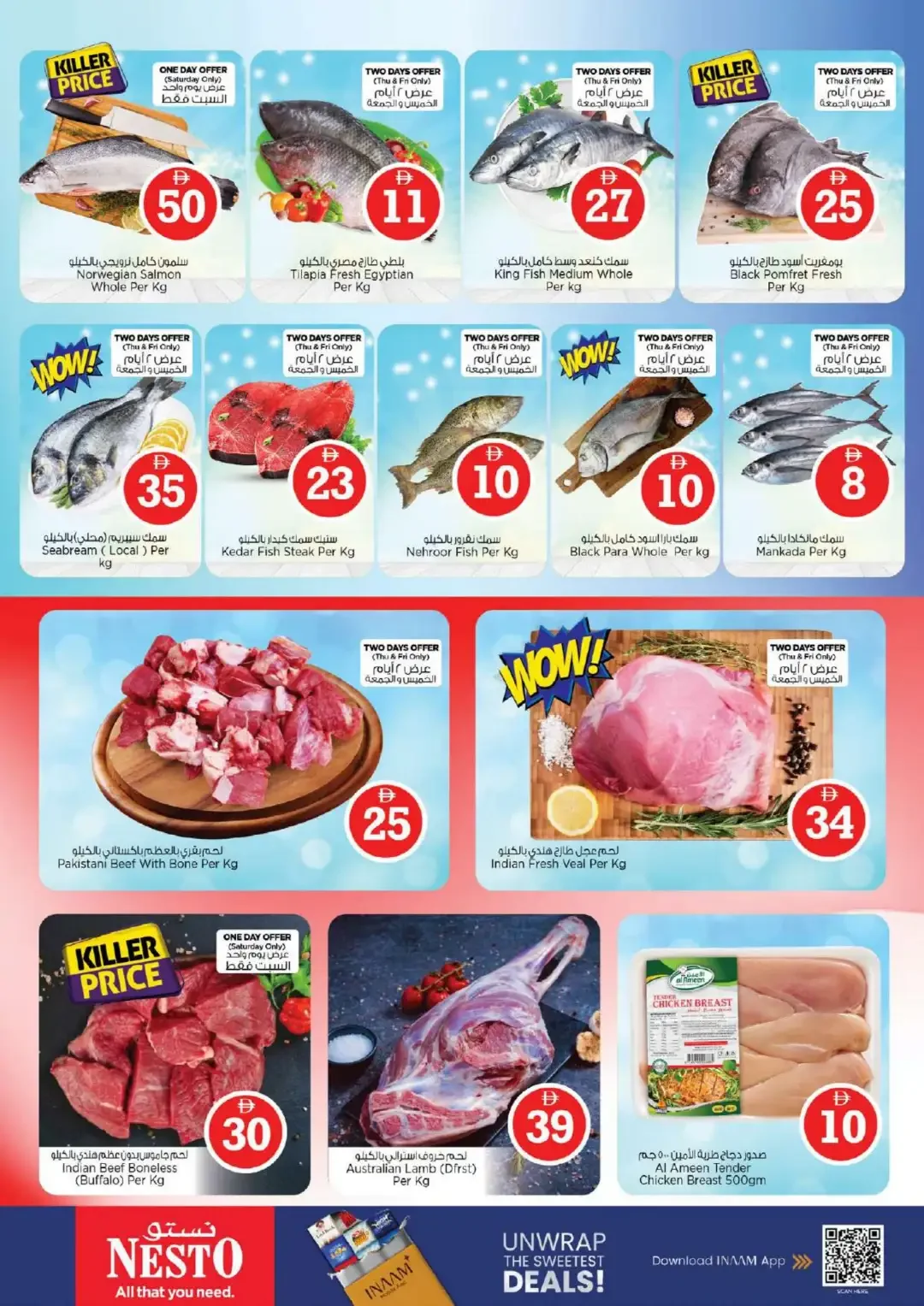 Magical Figures Deals | Nesto Hypermarket Al Nahda 2 page 17