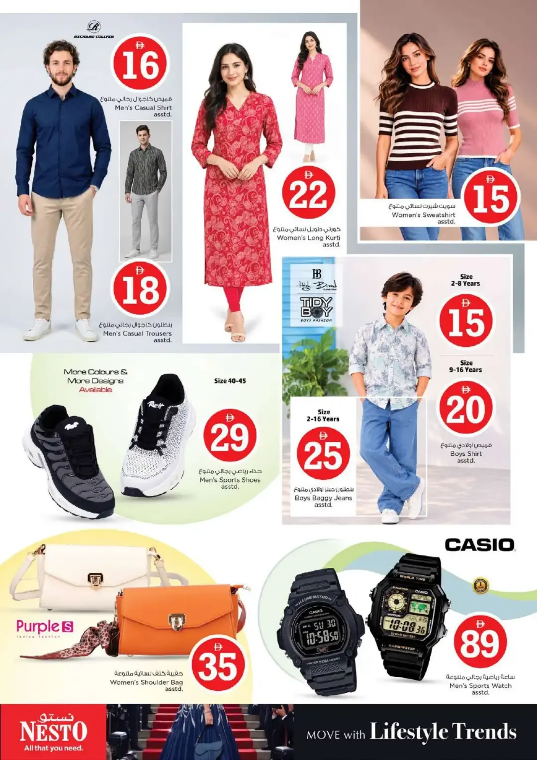 Magical Figures Deals | Nesto Hypermarket Al Nahda 2 page 35