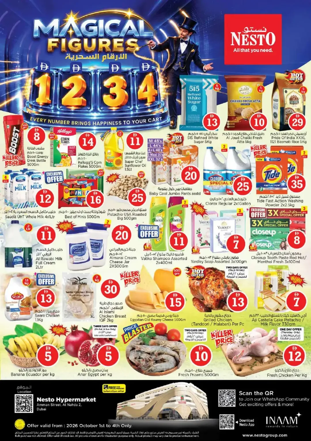 Magical Figures Deals | Nesto Hypermarket Al Nahda 2 page 1