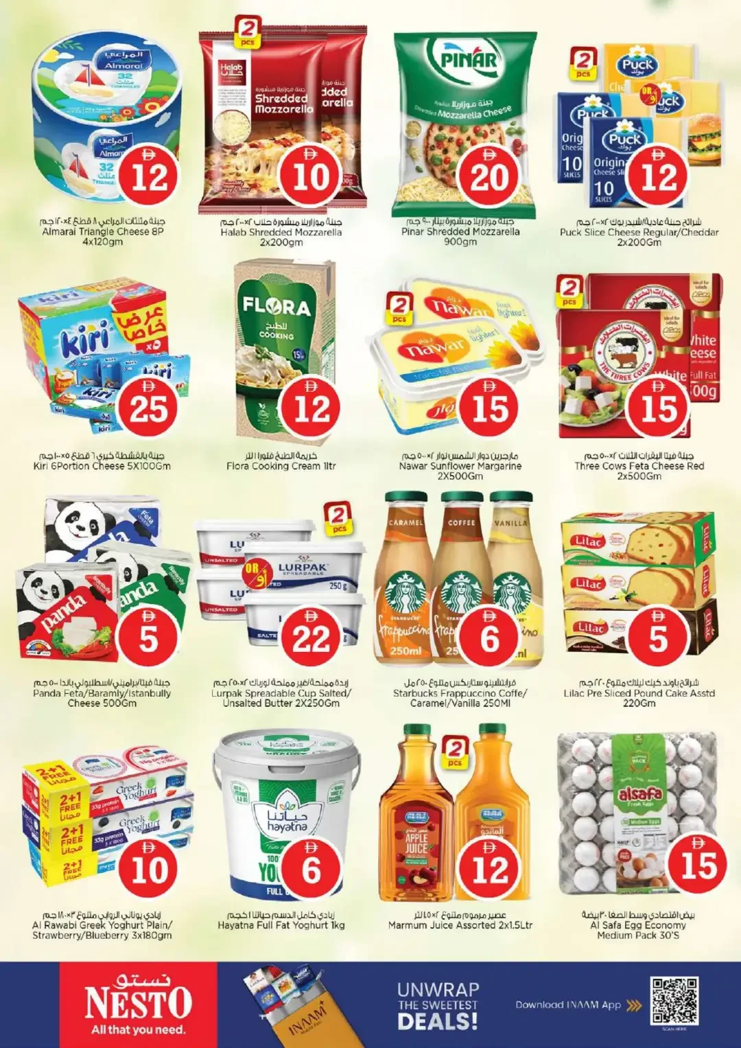 Magical Figures Deals | Nesto Hypermarket Al Nahda 2 page 14