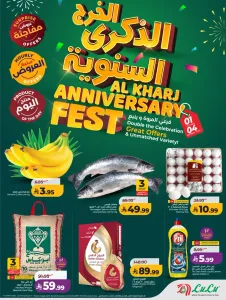 Al Kharj Anniversary Fest | Lulu Offers flyer cover