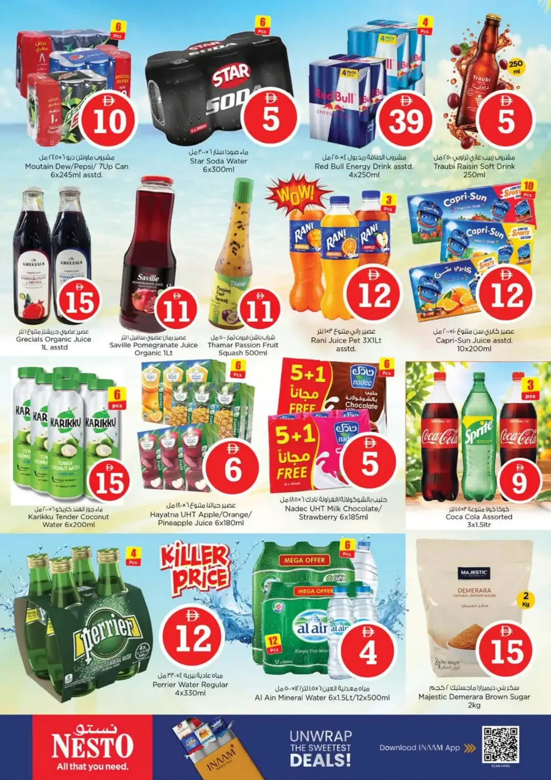 Magical Figures Deals | Nesto Jumeirah Village Circle page 5
