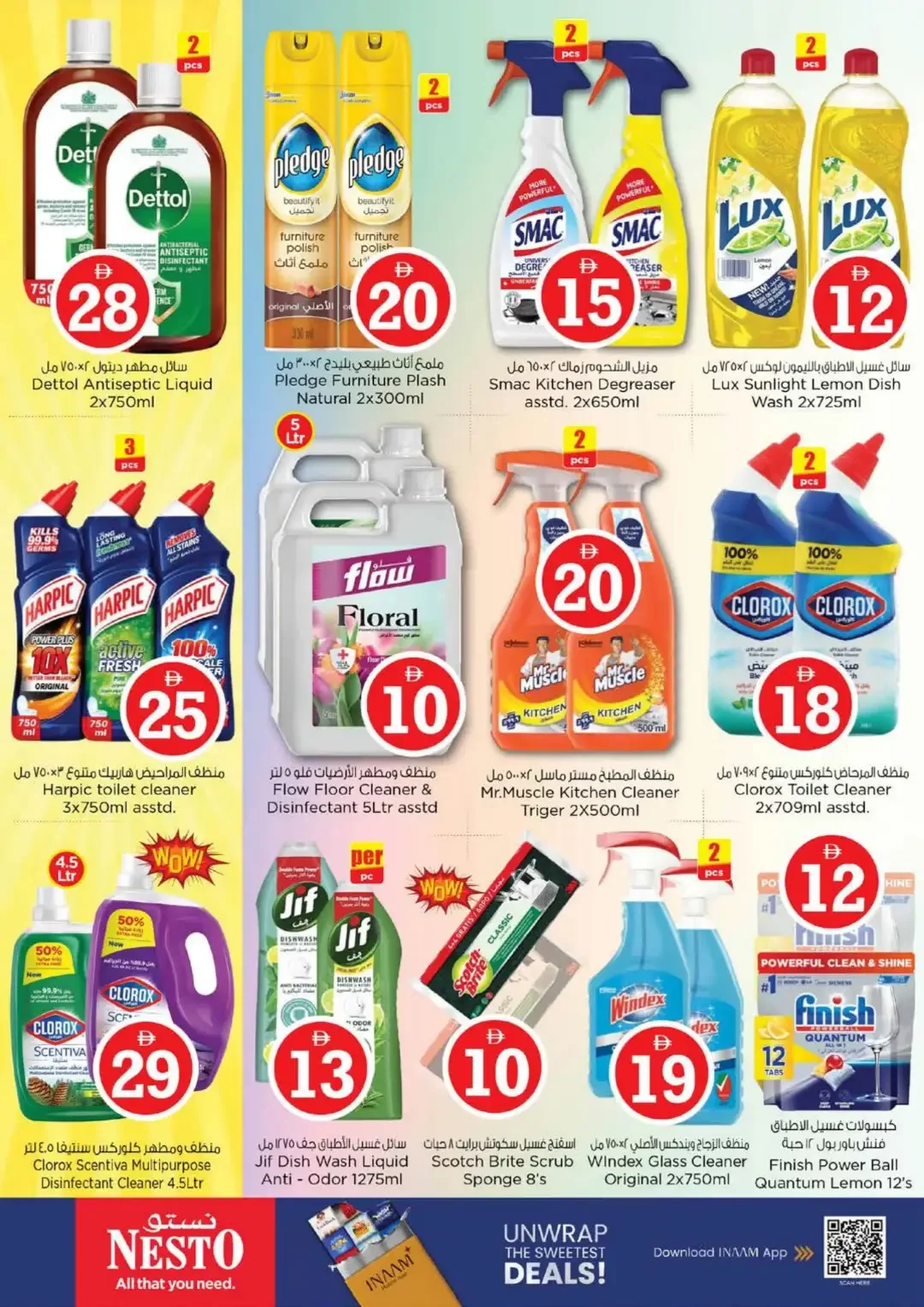 Magical Figures Deals | Nesto Jumeirah Village Circle page 17