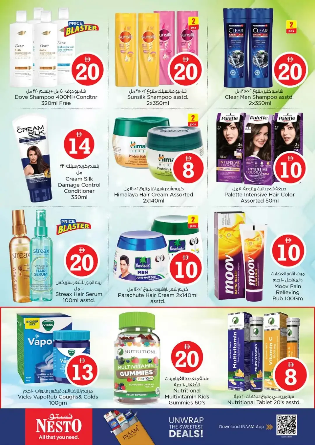 Magical Figures Deals | Nesto Jumeirah Village Circle page 25