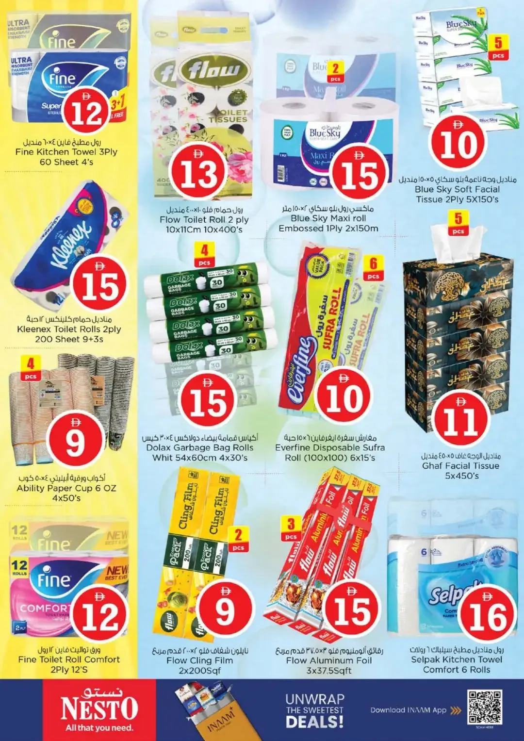 Magical Figures Deals | Nesto Jumeirah Village Circle page 21