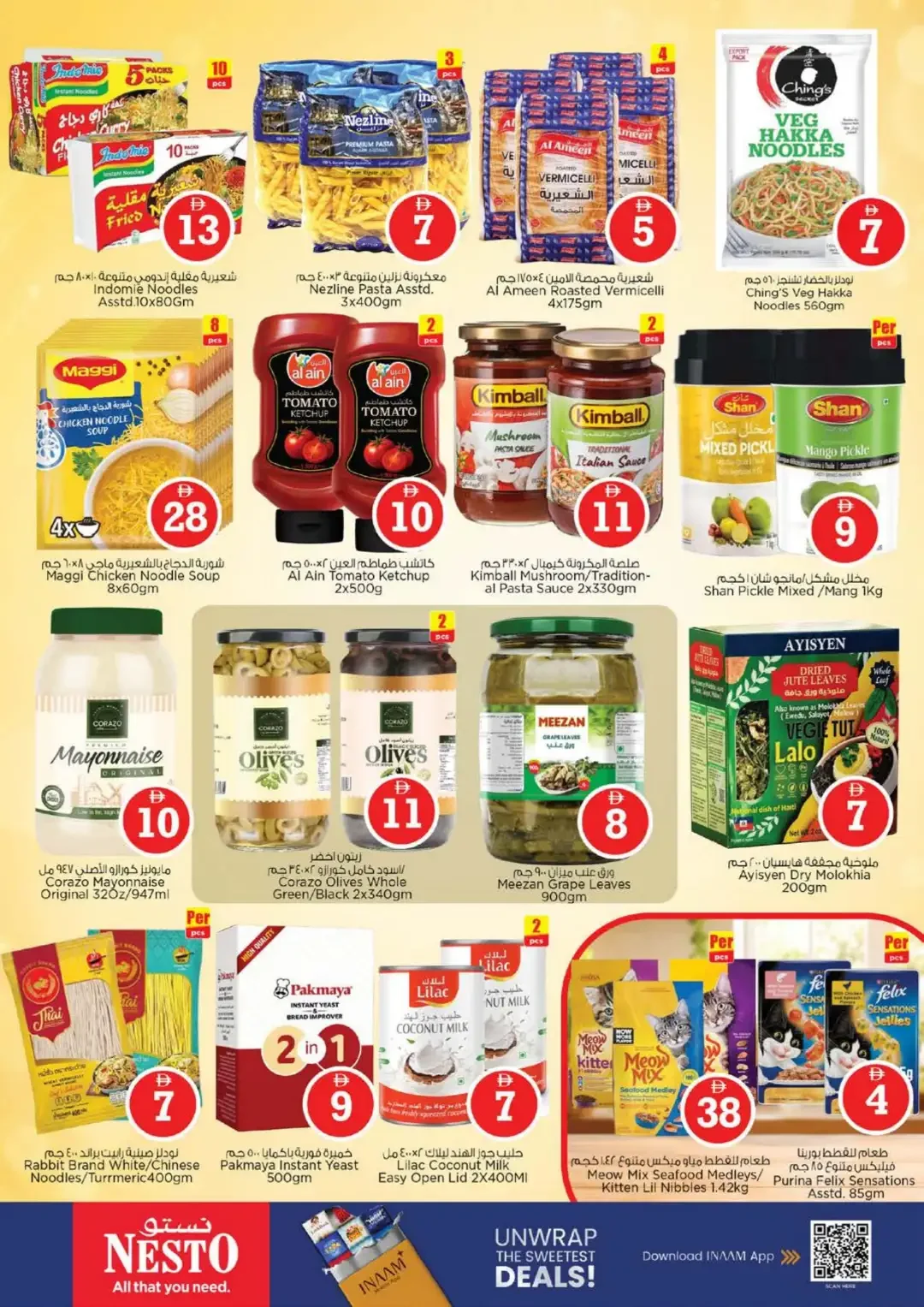Magical Figures Deals | Nesto Jumeirah Village Circle page 8