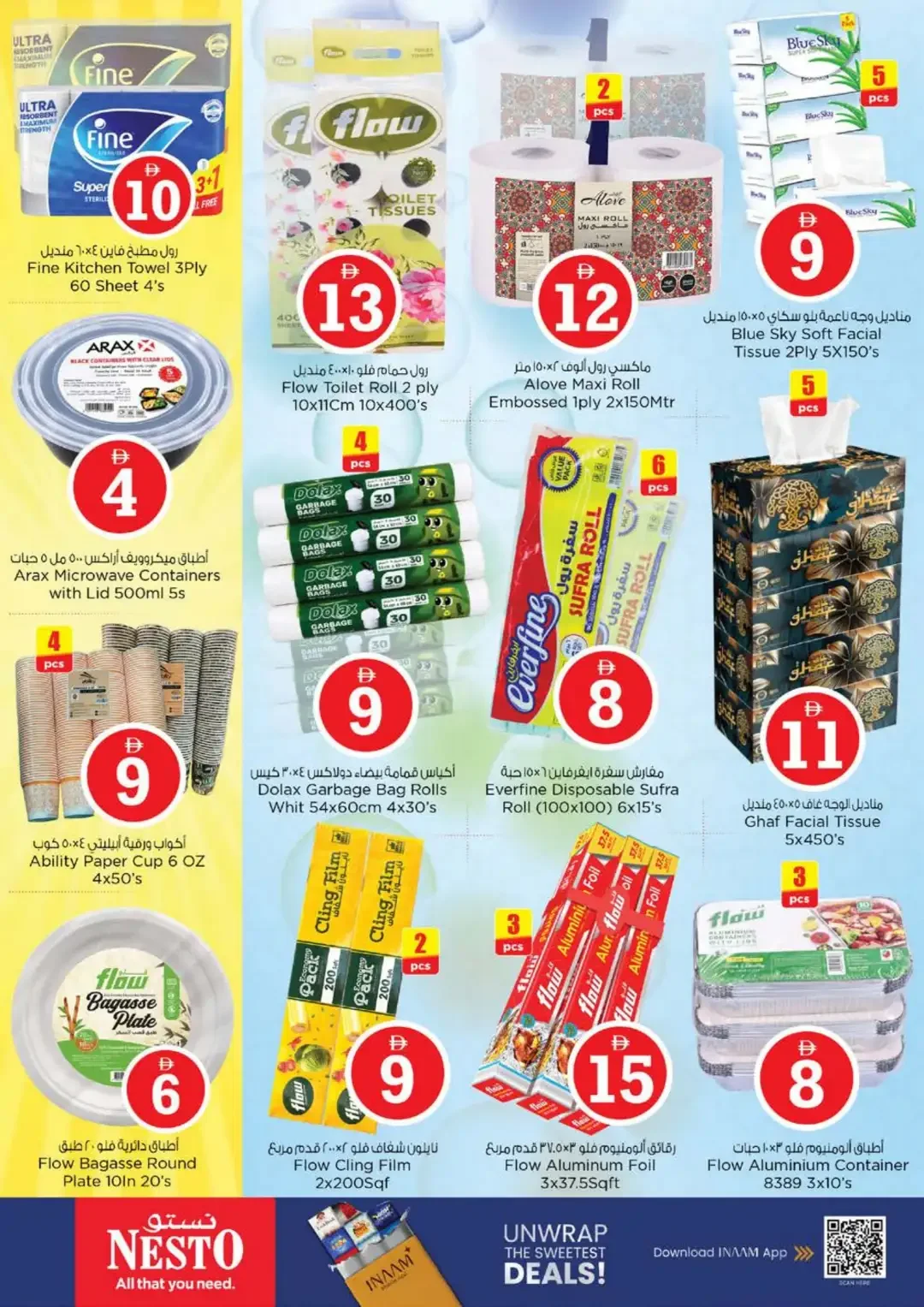 Magical Figures Deals | Nesto Bur Dubai page 20