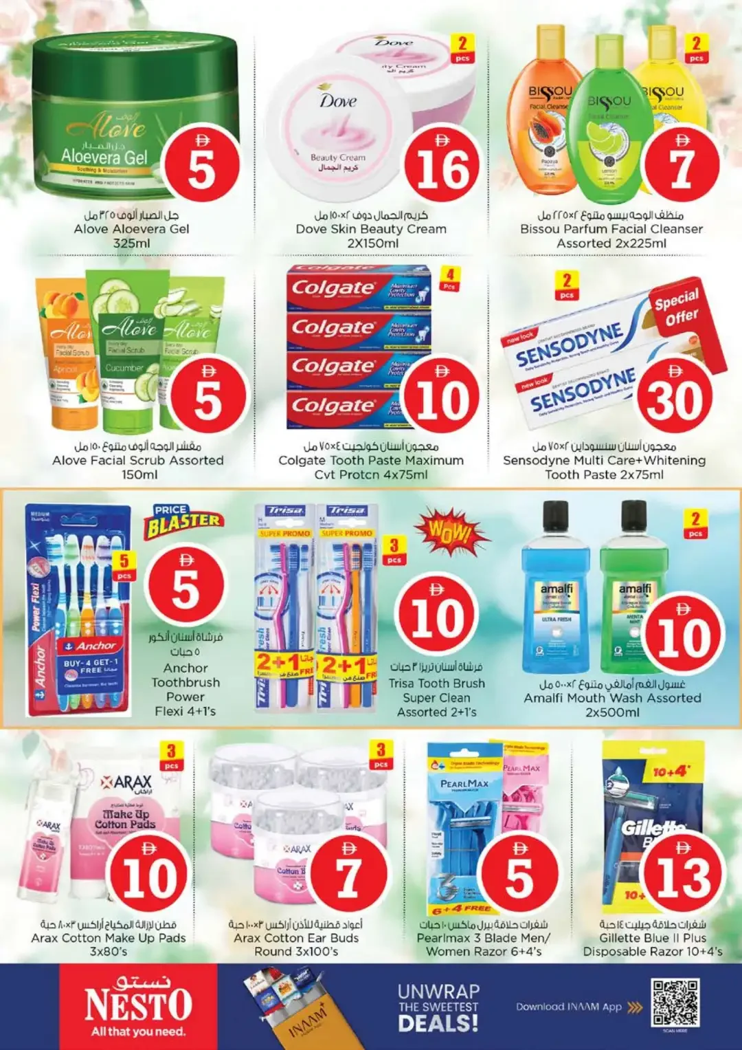 Magical Figures Deals | Nesto Bur Dubai page 24