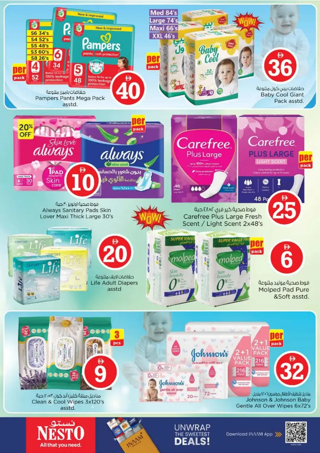 Magical Figures Deals | Nesto Bur Dubai page 19