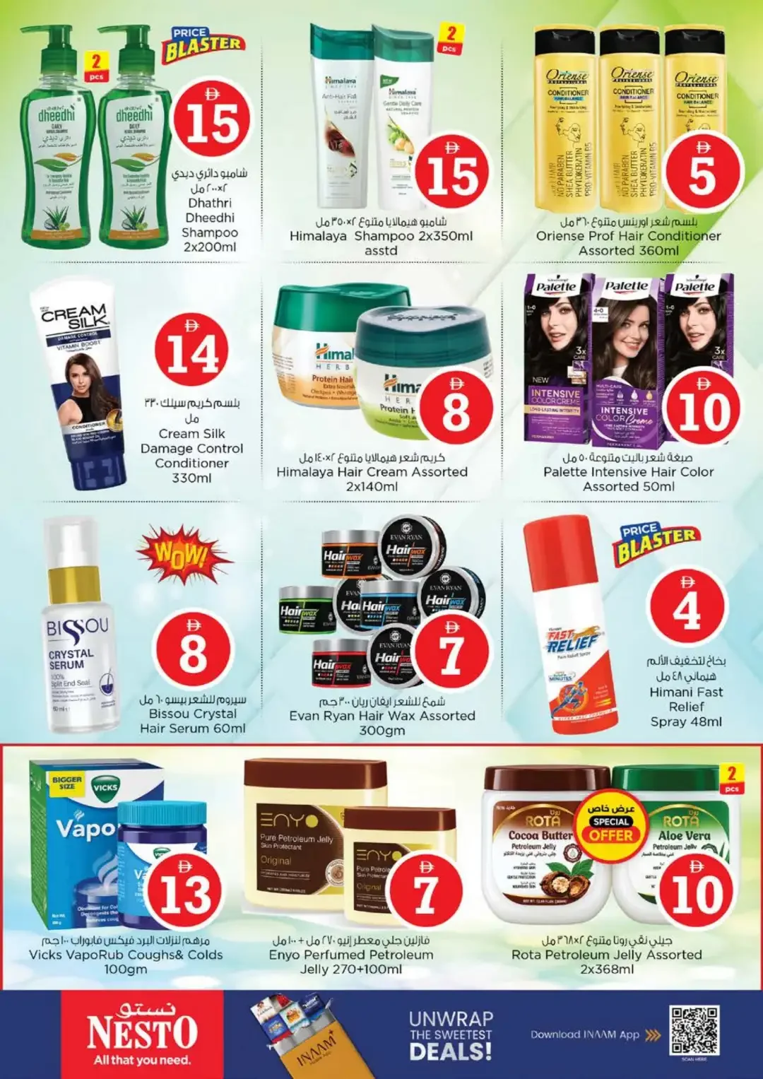 Magical Figures Deals | Nesto Bur Dubai page 25