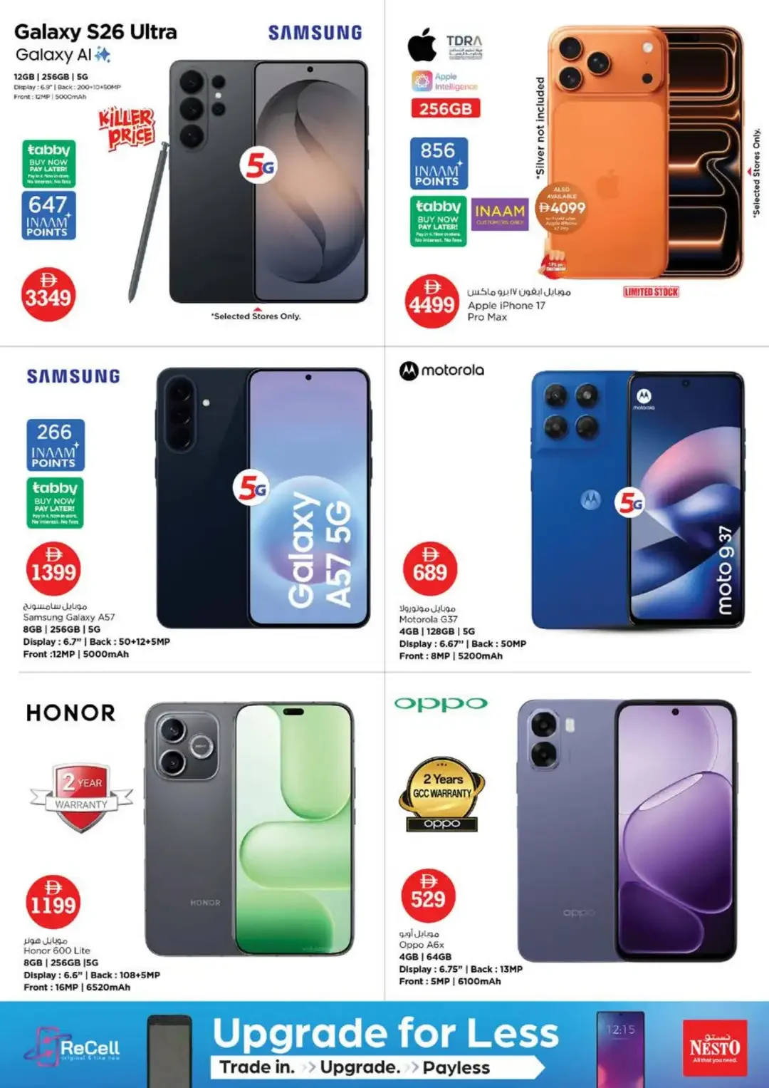 Magical Figures Deals | Nesto Bur Dubai page 29
