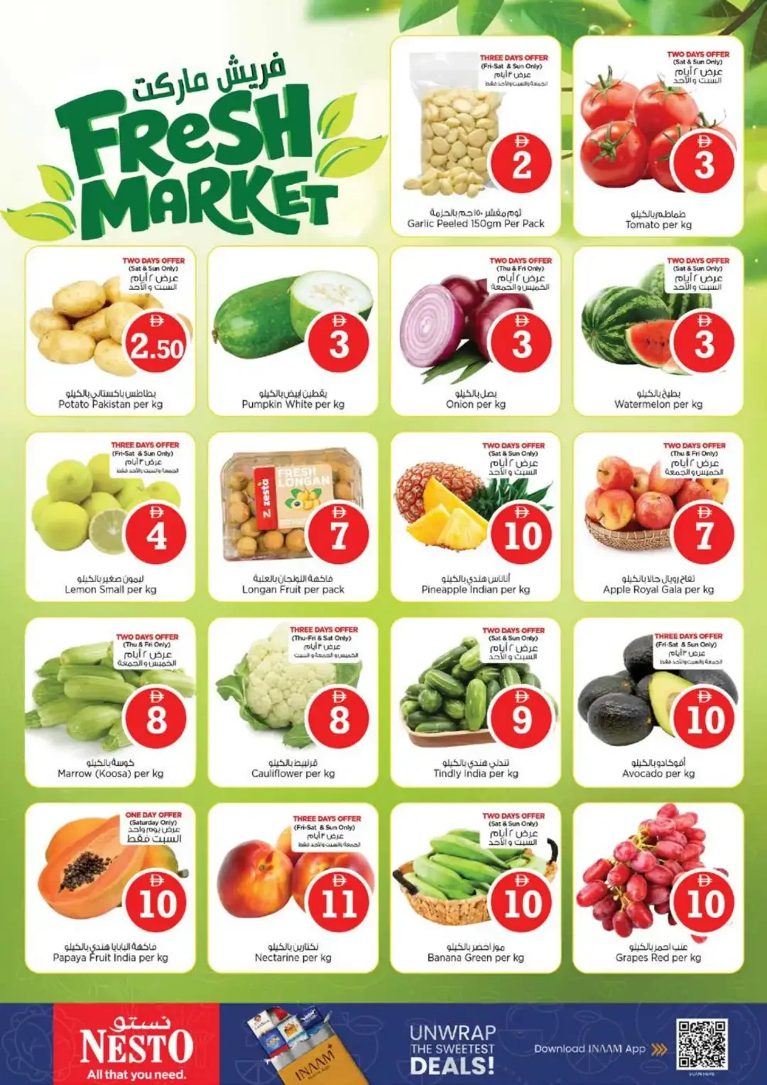 Magical Figures Deals | Nesto Bur Dubai page 2