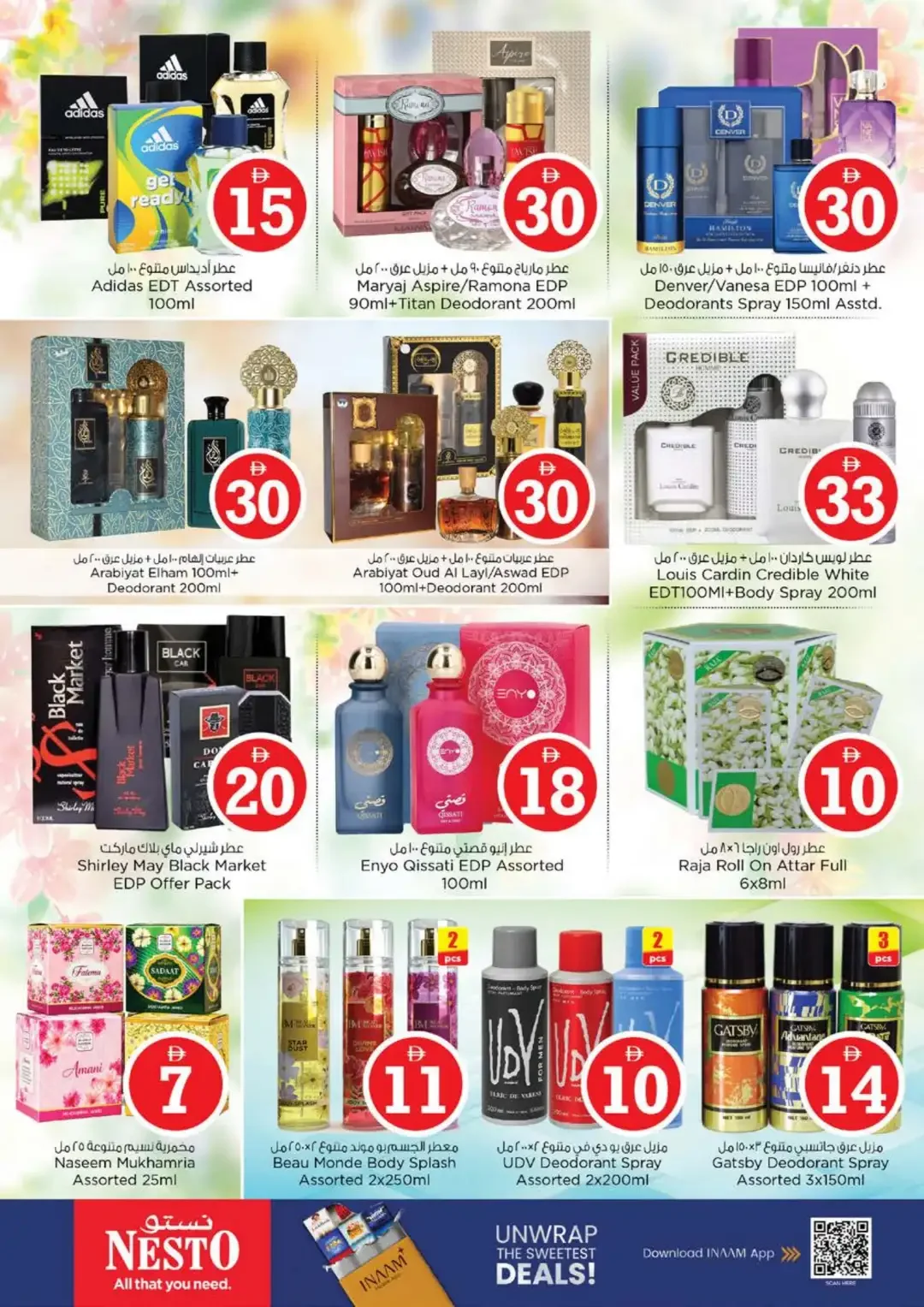 Magical Figures Deals | Nesto Bur Dubai page 21