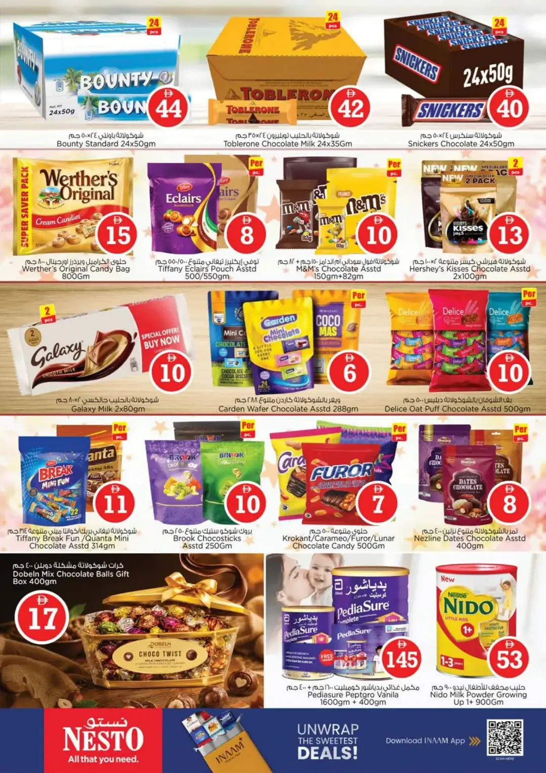 Magical Figures Deals | Nesto Bur Dubai page 3