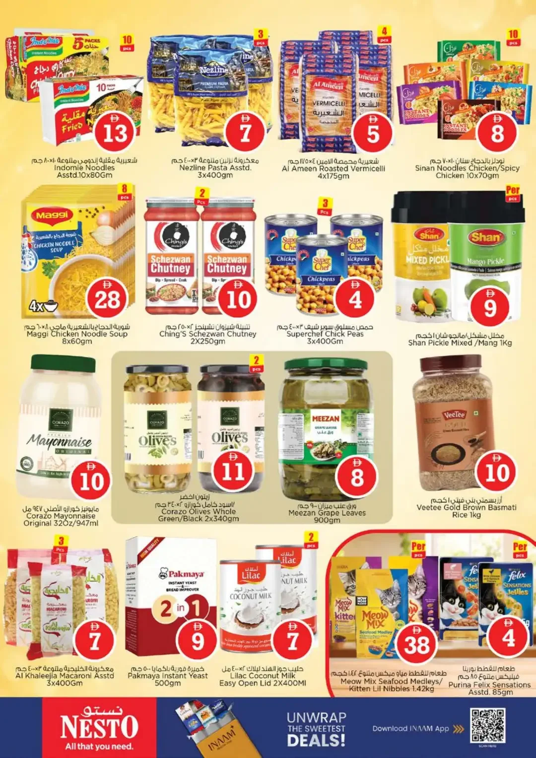 Magical Figures Deals | Nesto Bur Dubai page 8