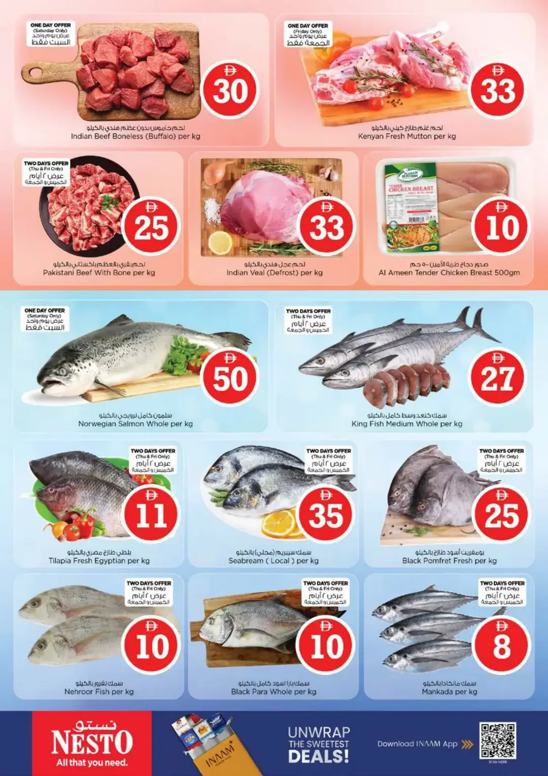 Magical Figures Deals | Nesto Bur Dubai page 16