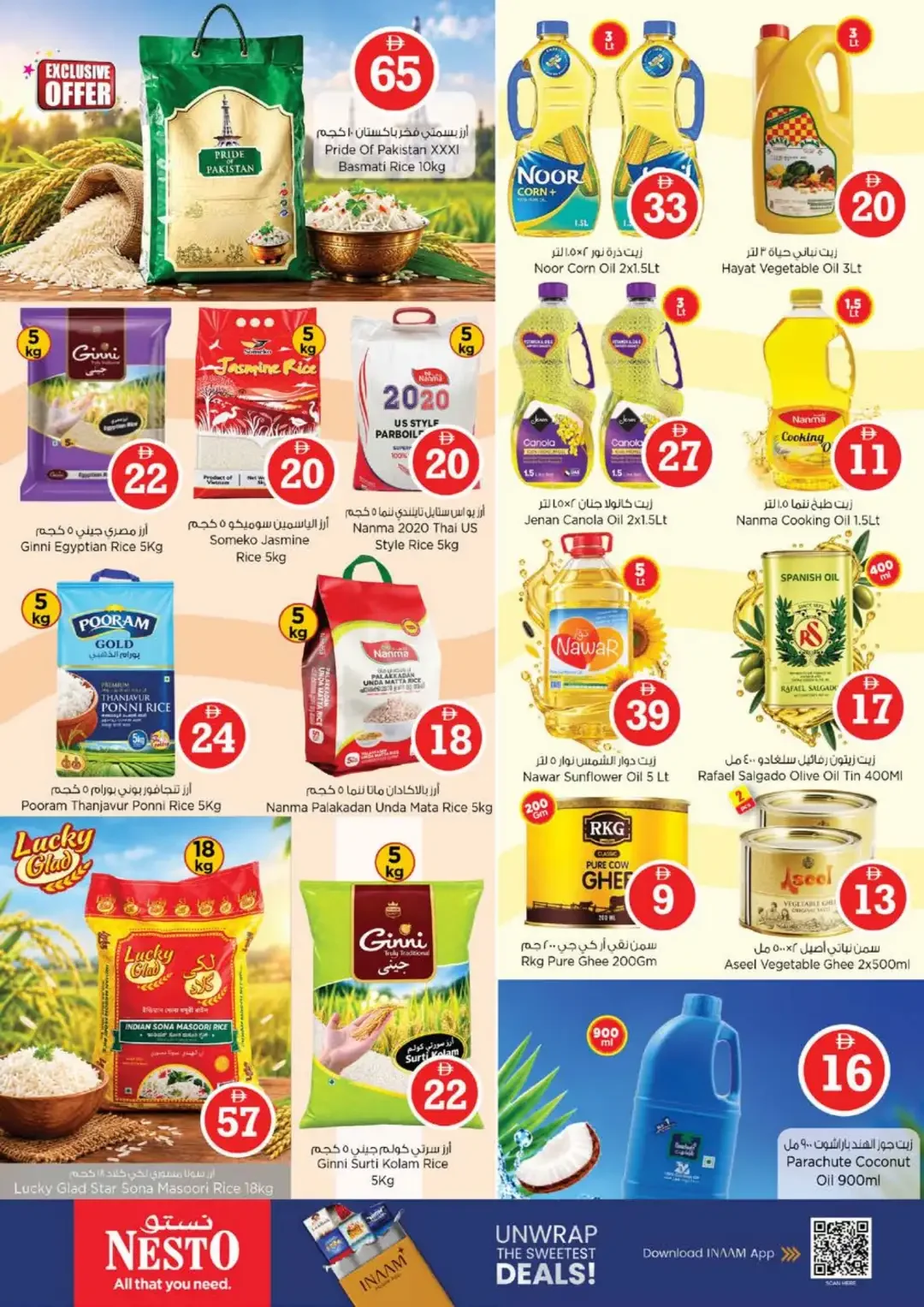 Magical Figures Deals | Nesto Bur Dubai page 10