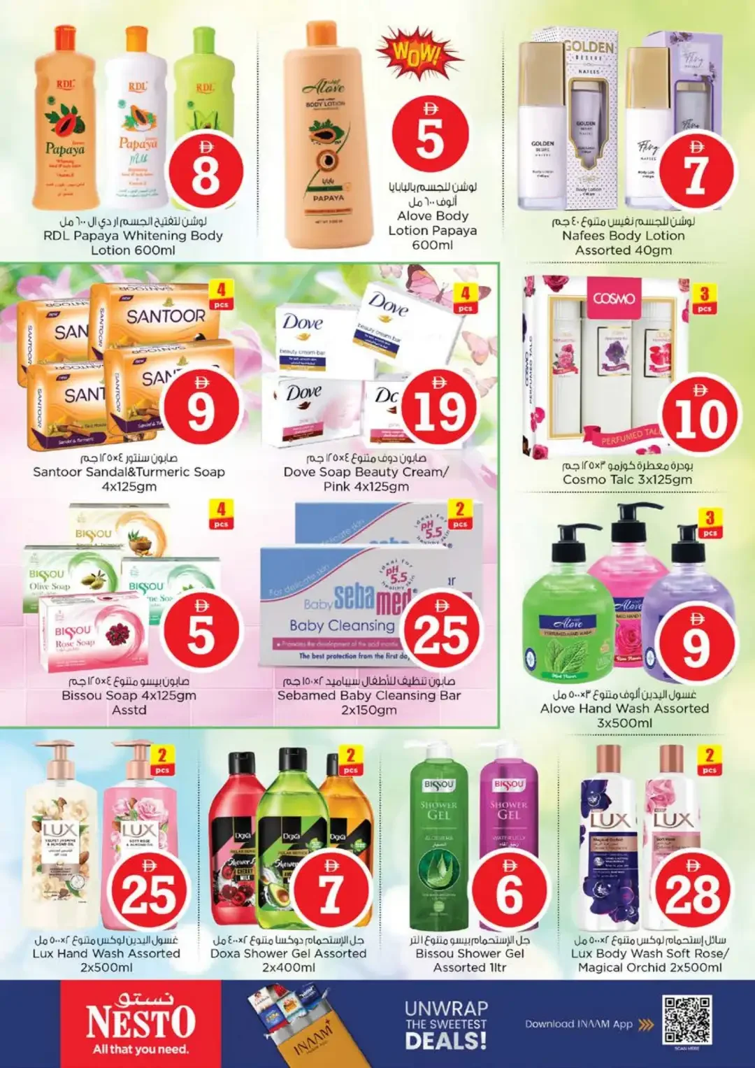 Magical Figures Deals | Nesto Bur Dubai page 23