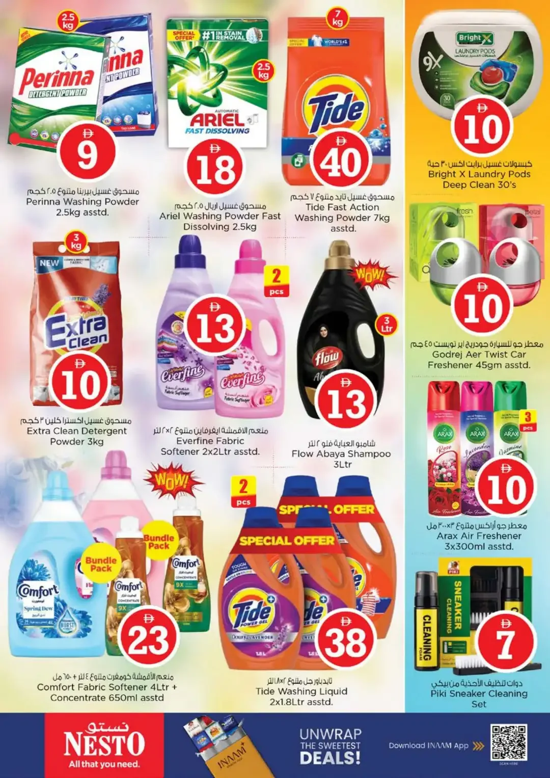 Magical Figures Deals | Nesto Bur Dubai page 18