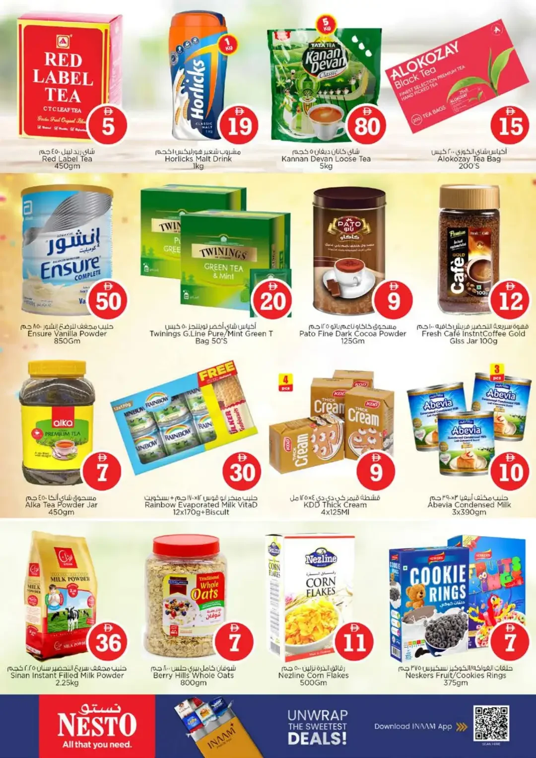 Magical Figures Deals | Nesto Bur Dubai page 6